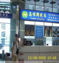 高雄机场地图,台湾高雄国际机场交通地图，高雄机场位置