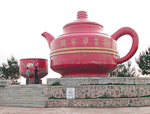 梅州黄蜂窝茶山天气