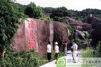 漳浦清泉岩