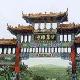枣庄甘泉禅寺天气