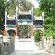 洛阳香山寺天气